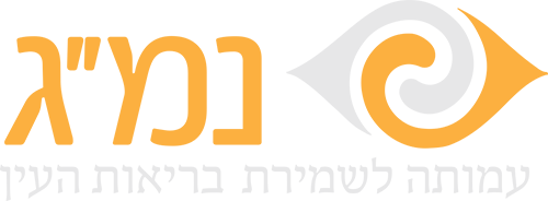 נמג